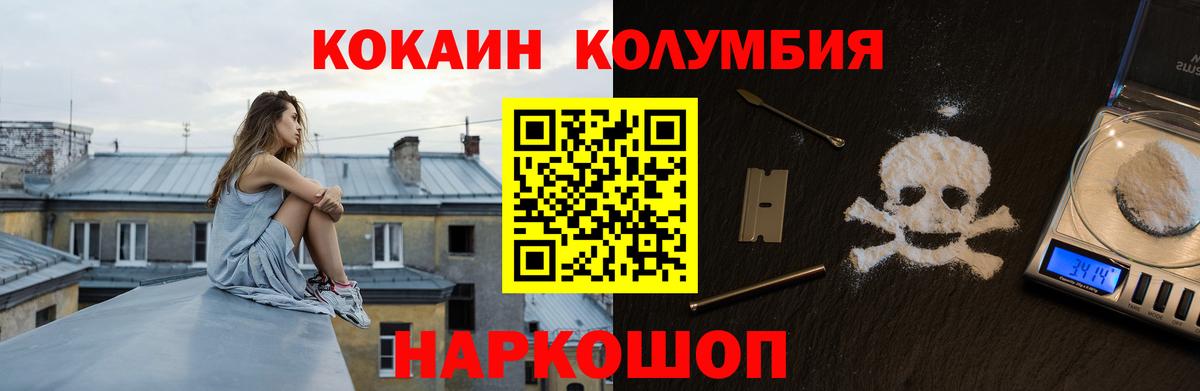 COCAIN 99% Самара