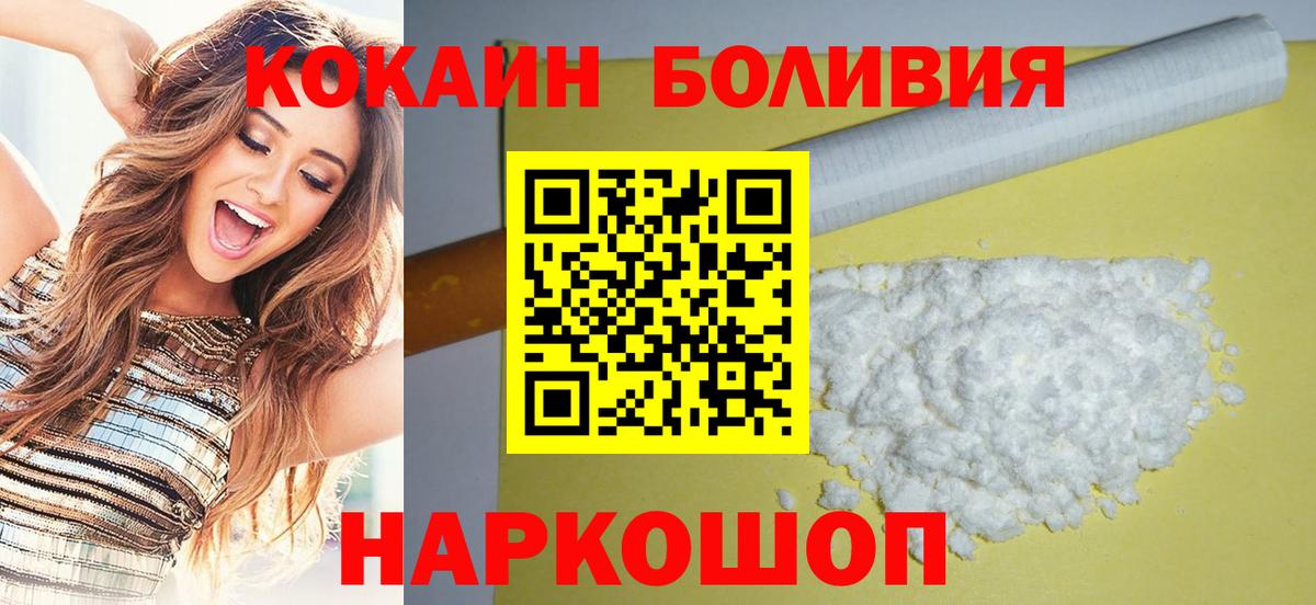 Кокаин Эквадор  Вход с VPN  Самара  Кокаин Перу 