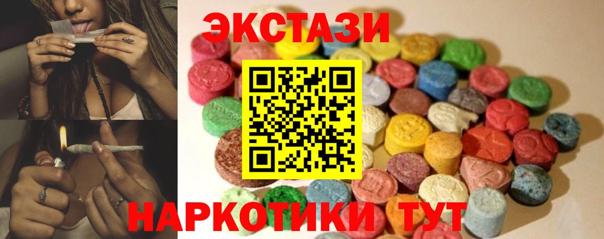 Ecstasy DUBAI  Ecstasy louis Vuitton  даркнет сайт  Вход с VPN  Самара 