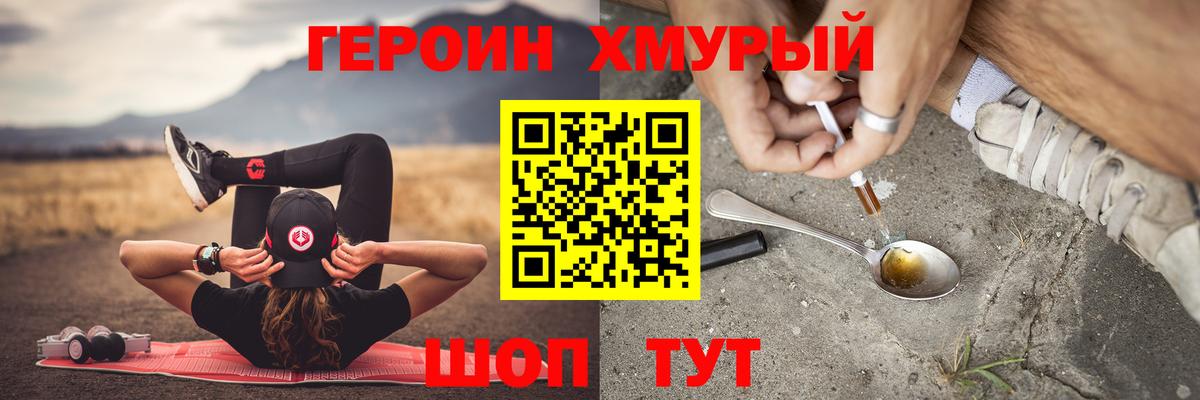 Самара  ГЕРОИН афганец  Вход с VPN 