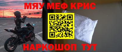 бутират Пыть-Ях