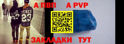 2c-b Пугачёв