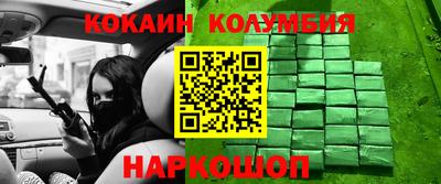 каннабис Красноармейск