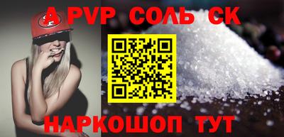 метамфетамин Пушкино
