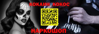 метамфетамин Пушкино