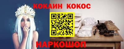 бутират Пыть-Ях