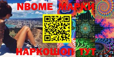 бутират Пыть-Ях