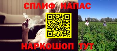 метамфетамин Пушкино