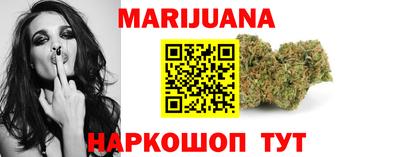 герыч Котовск