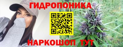 бутират Пыть-Ях