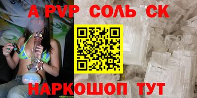 бутират Пыть-Ях