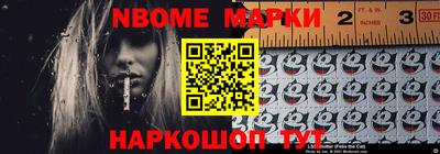 бутират Пыть-Ях