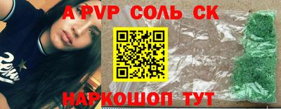 2c-b Пугачёв