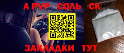 2c-b Пугачёв