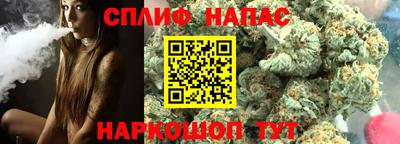 бутират Пыть-Ях