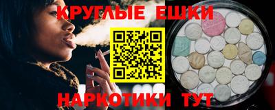 метамфетамин Пушкино