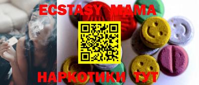 бутират Пыть-Ях