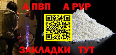 2c-b Пугачёв