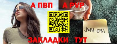 метамфетамин Пушкино
