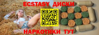 2c-b Пугачёв