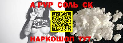 бутират Пыть-Ях