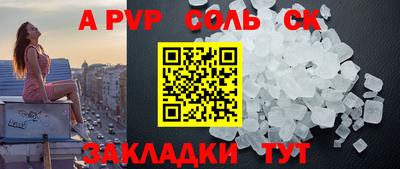метамфетамин Пушкино