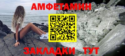 метамфетамин Пушкино