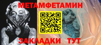 бутират Пыть-Ях