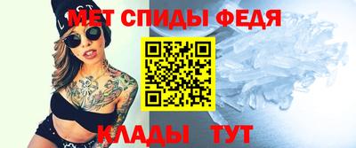 метамфетамин Пушкино