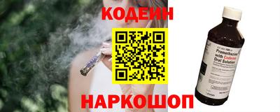 прущий лед Кохма