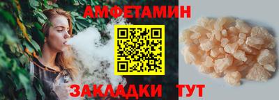 2c-b Пугачёв