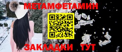 2c-b Пугачёв