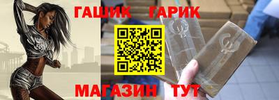 бутират Пыть-Ях