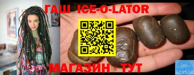 метамфетамин Пушкино