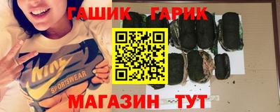метамфетамин Пушкино