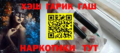 бутират Пыть-Ях