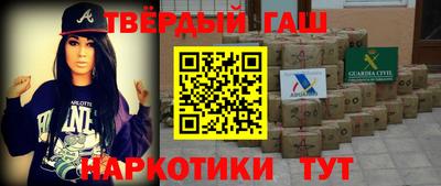 метамфетамин Пушкино