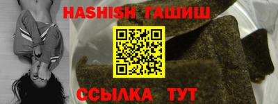 бутират Пыть-Ях