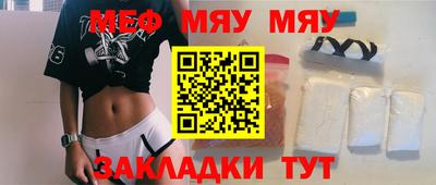 бутират Пыть-Ях