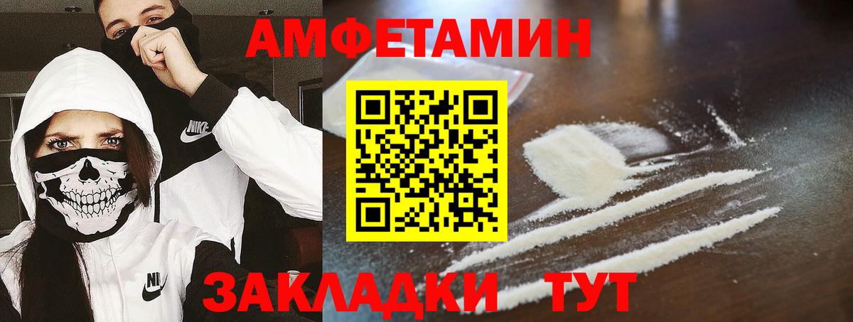 Самара  МЕТАМФЕТАМИН Methamphetamine  Метамфетамин  Вход с VPN 
