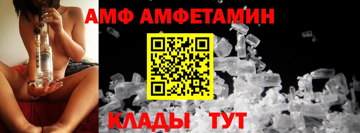 МЕТАМФЕТАМИН Methamphetamine Самара