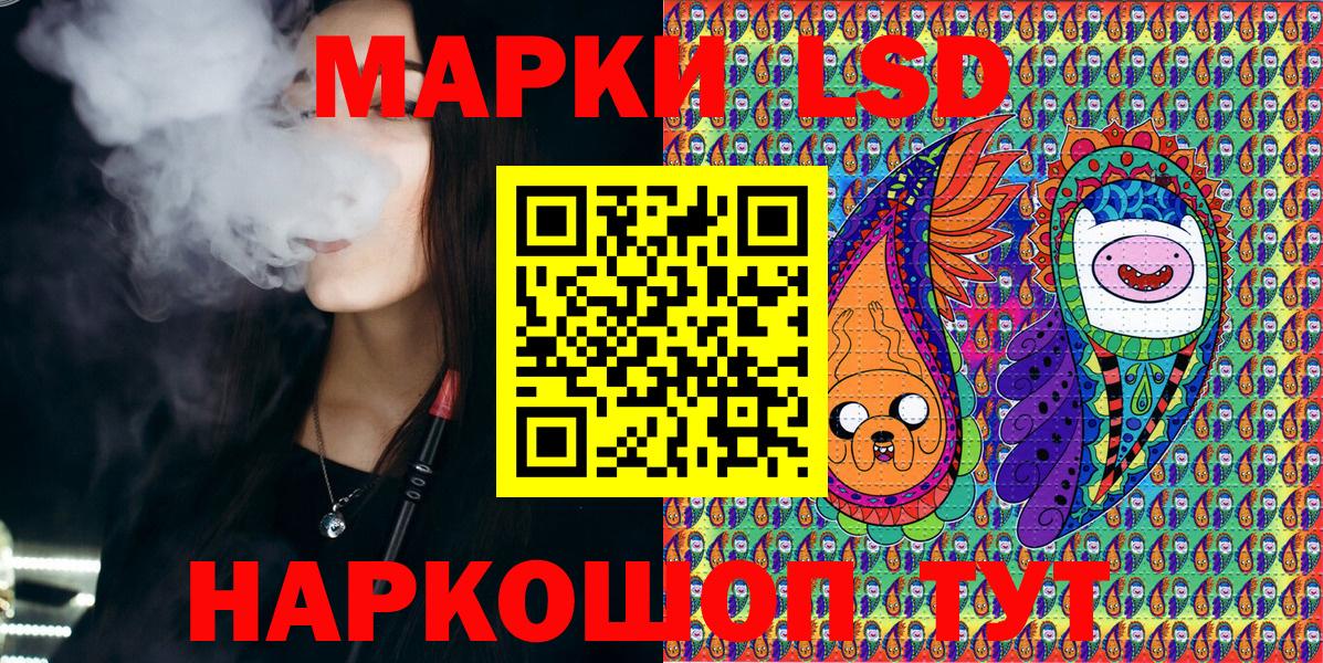 Наркотические марки 1500мкг  Вход с VPN  Наркотические марки  Наркотические марки 1500мкг  Самара 