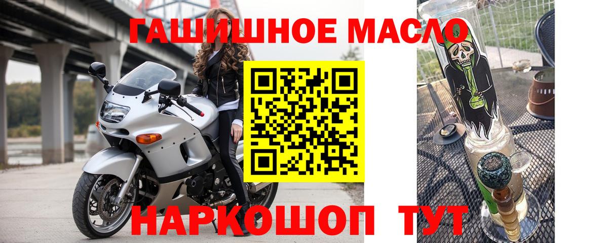 Самара  сколько стоит  Вход с VPN  Дистиллят ТГК вейп с тгк 